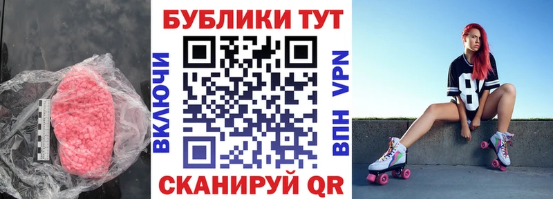 Ecstasy Philipp Plein  mega ССЫЛКА  Приволжский 