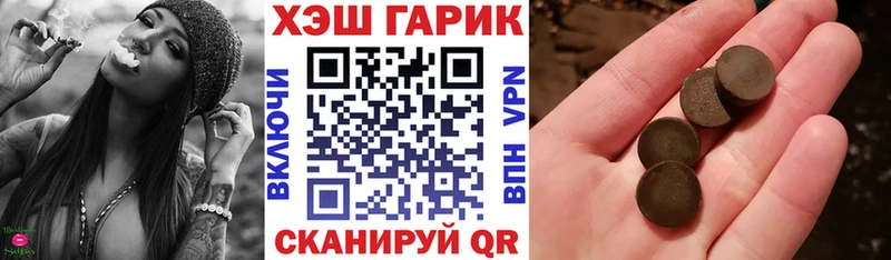 ГАШ гашик  наркотики  Приволжский 