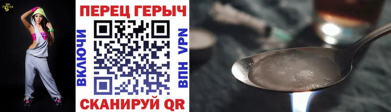 ГЕРОИН гречка  даркнет сайт  Приволжский 