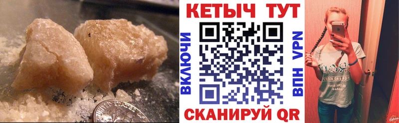 КЕТАМИН ketamine  Приволжский 