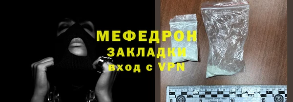 амфетамин Абинск