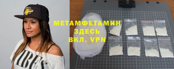 амфетамин Абинск