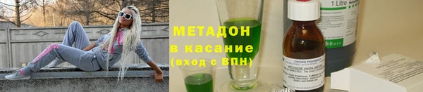 гашиш Абдулино