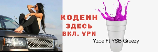 экстази Алзамай
