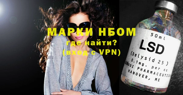 амфетамин Абинск