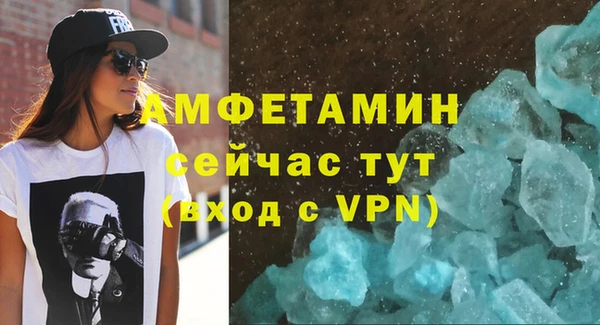 экстази Алзамай