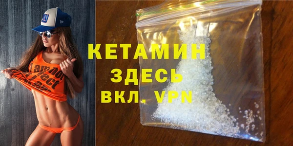 амфетамин Абинск