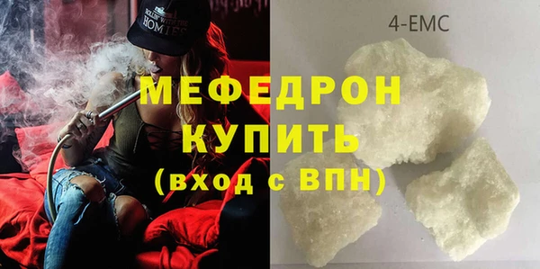 амфетамин Абинск