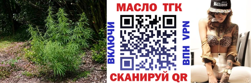 купить  сайты  Приволжский  МЕГА зеркало  Дистиллят ТГК концентрат 